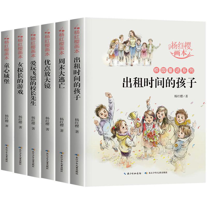 命运骰子