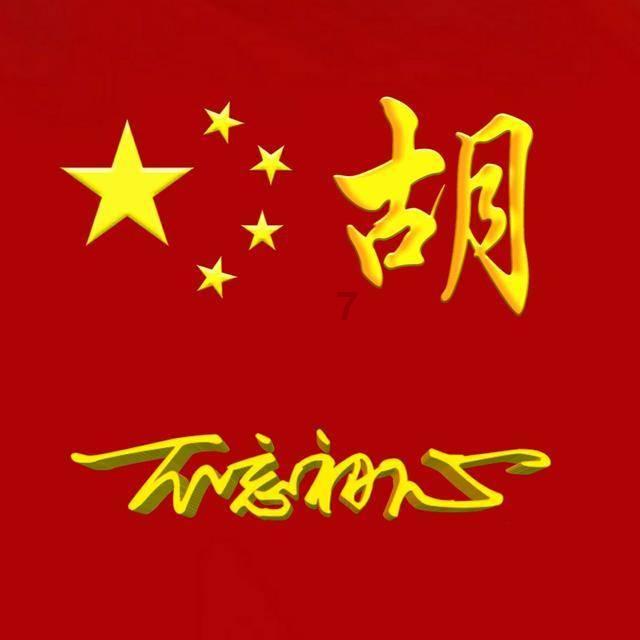93年开始买社保时没有医保，办退休时要补交多少？
