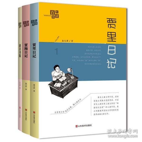 剧集周榜丨《繁花》蝉联榜首,新剧势头强劲